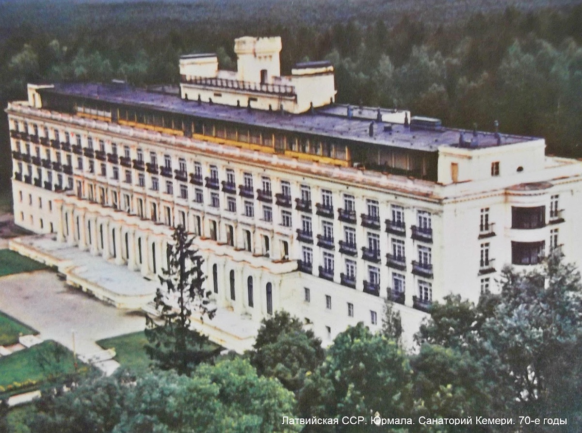 Санаторий Кемери. Латвия .