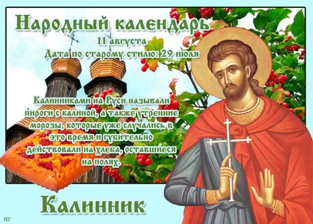 Источник Яндекс.Картинки 