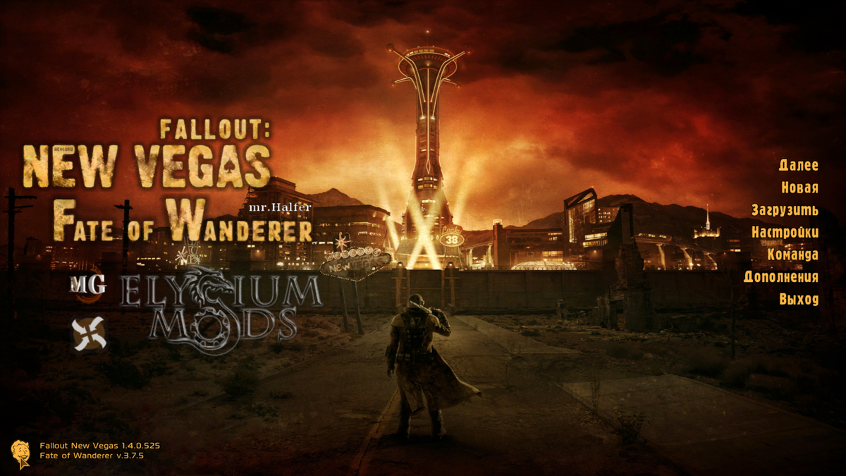 Fallout 3 fate of wanderer steam фото 6