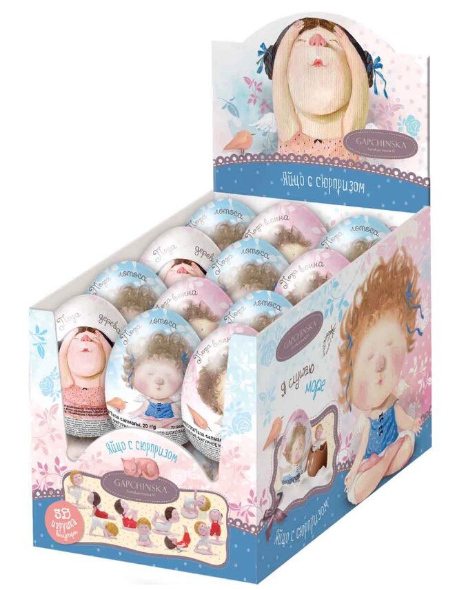 Gapchinska киндер