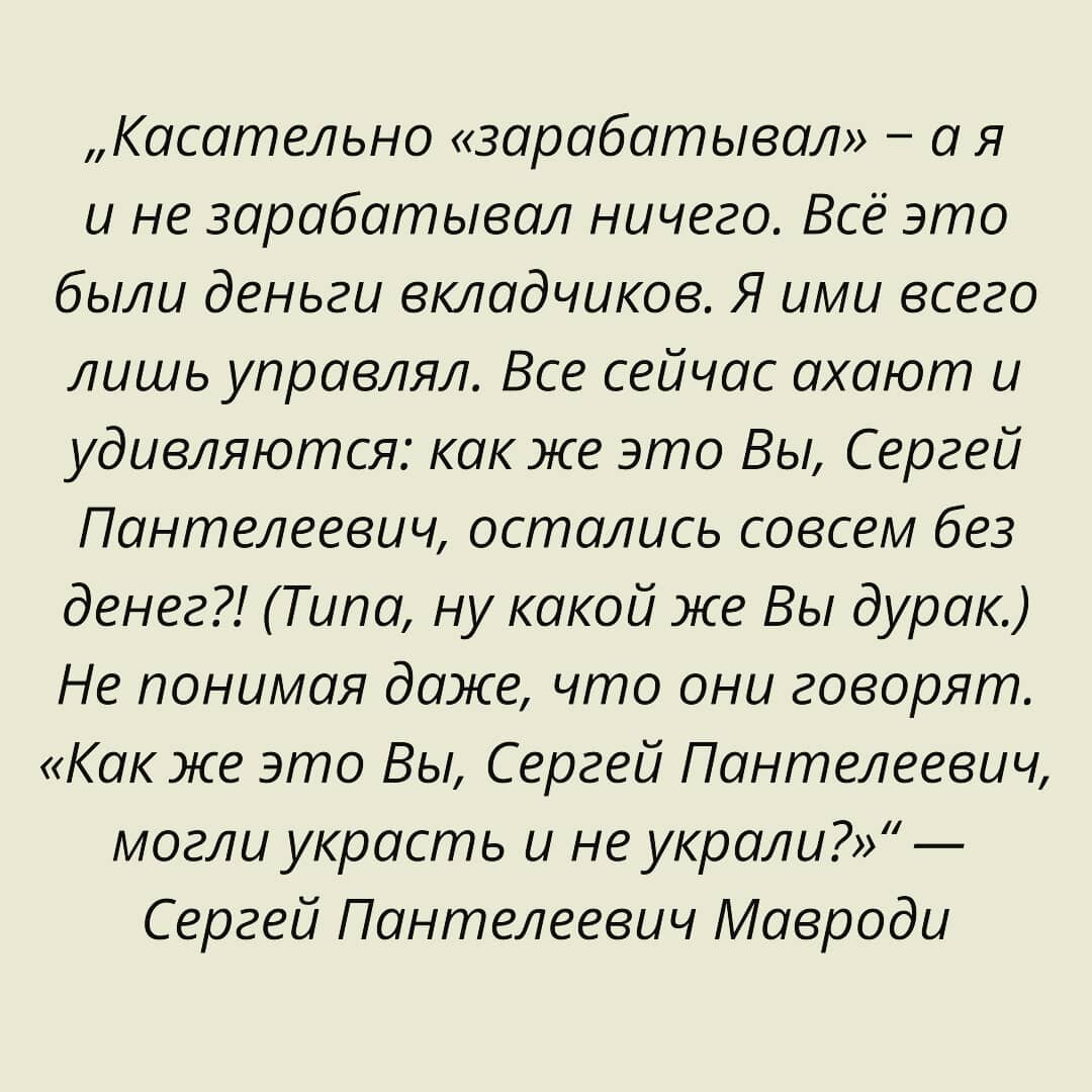 Деньги ради денег | Алсу Бородина | Дзен