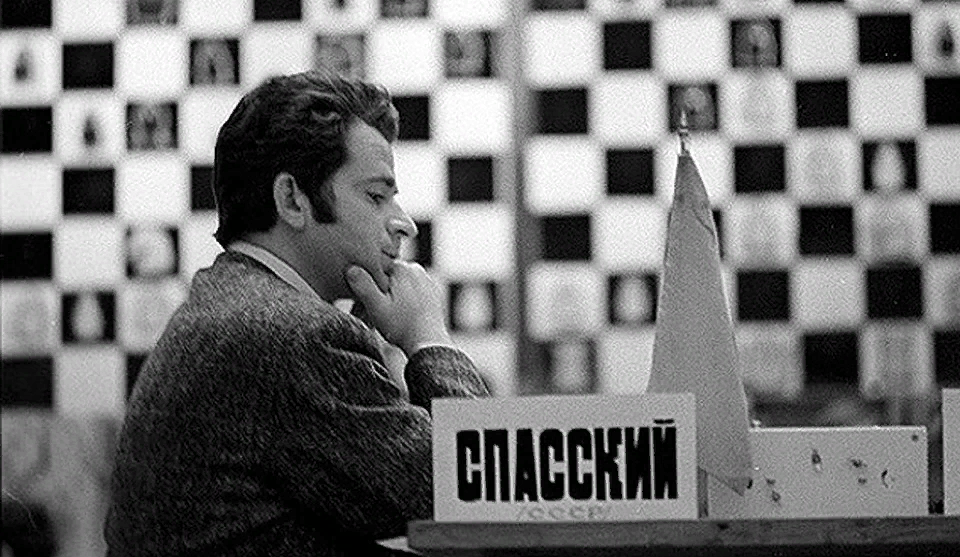 Борис Спасский