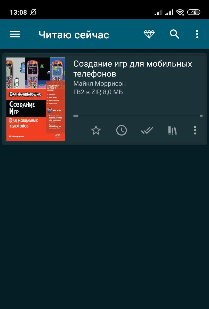 Как я бесплатно читаю любые книги на Android? (Telegram+ReadEra) |  Hackdroids — приложения и игры | Дзен