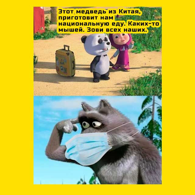 Иностранный товарищ.