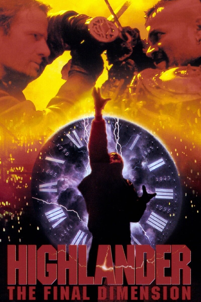 Горец 3. Последнее измерение (1994) 