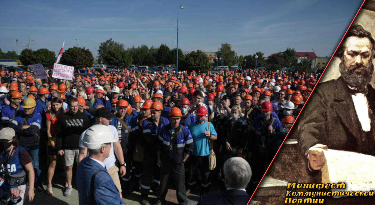 Забастовка рабочих БелАЗа, МТЗ, МАЗа, Белмедпрепаратов и других госзаводов с целью остановить насилие. И эта цель была достигнута.