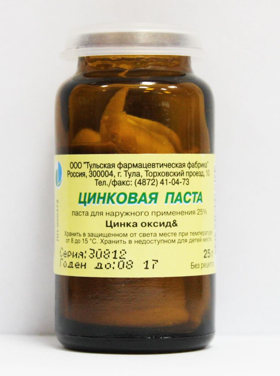 Стоит от 30-40 рублей после применения сразу подсушивает место применения 