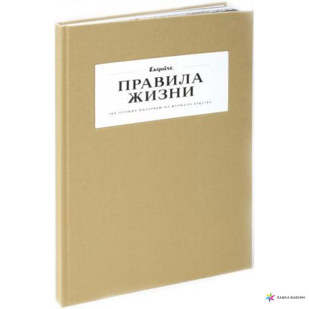 Бизнес,Политика,Спорт,Диета,Фитнес,Новости,Книги,Жизнь