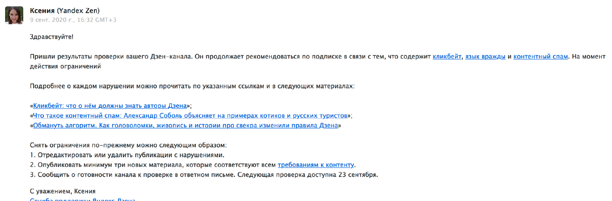 О, сколько всего нашли, пошли в жопу, я ж не для монетизации, но было интересно узнать