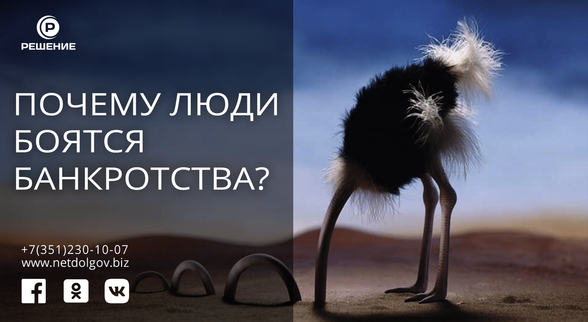 Арбитражный управляющий Скороход Олег, ЮК "Решение"