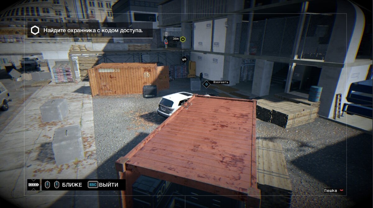 Взлом помогает открывать двери на расстоянии
