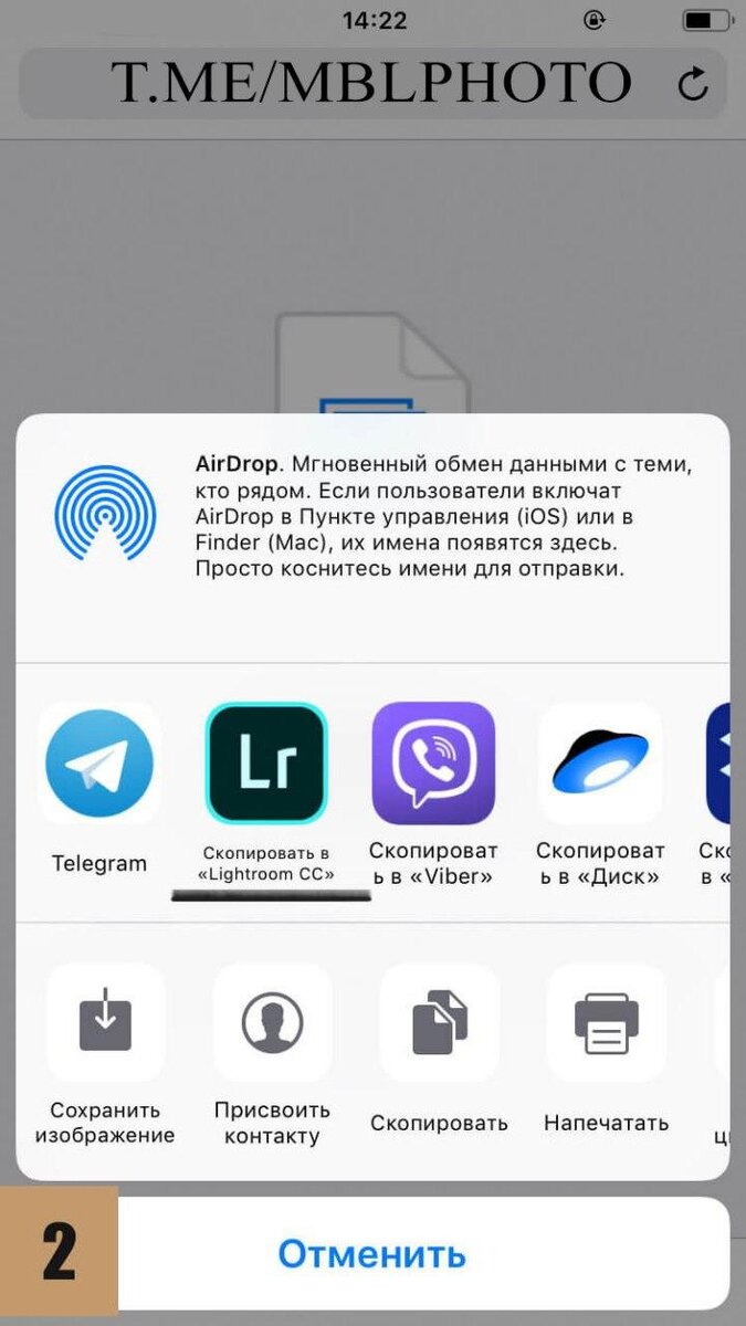 Показываю на примере