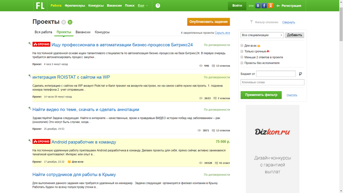 Норма выполнения домашнего задания. Домашнее задание по чтению. Двое рабочих работая вместе могут выполнить работу. Как можно выполнить работу. Как можно выполнить работу.