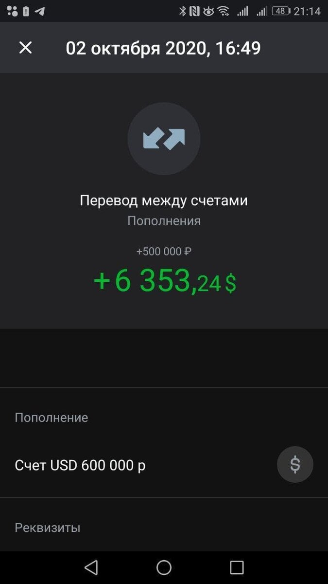 изи кэш обычно только на скринах