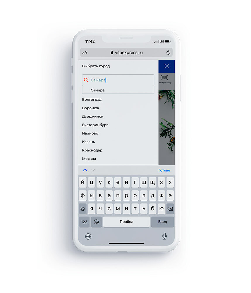 Выберите из списка или введите название населенного пункта