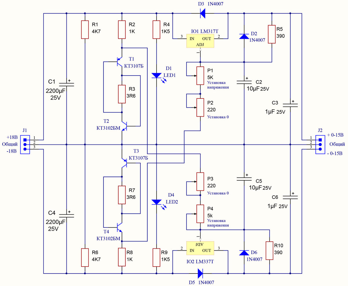 Двуполярный стабилизатор напряжения 15 вольт схема