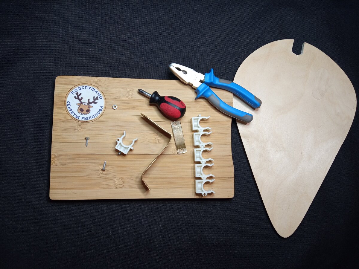 Фанера, крепежи от м/п трубы, металлическая пластина