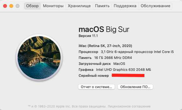 На основе OpenCore 0.6.4