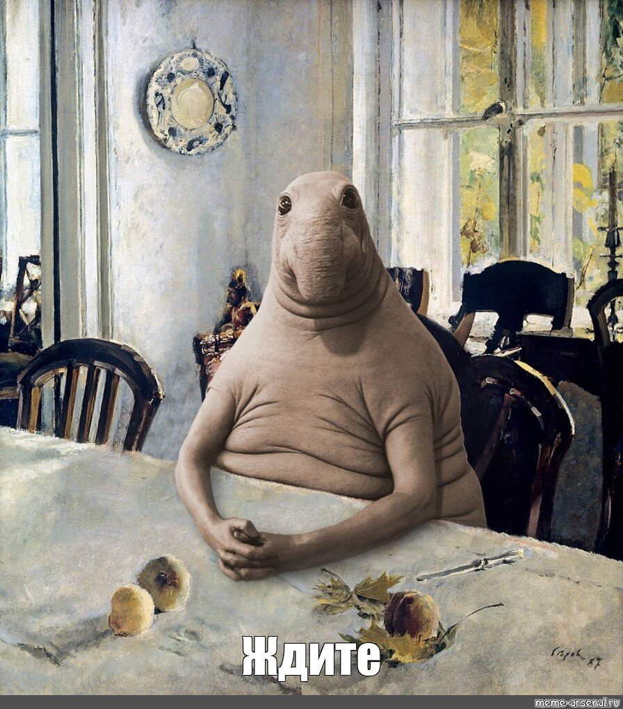 Ну ну