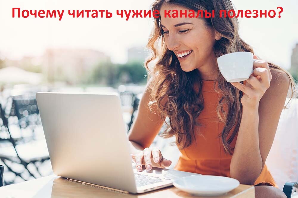 девушка за ноутбуком