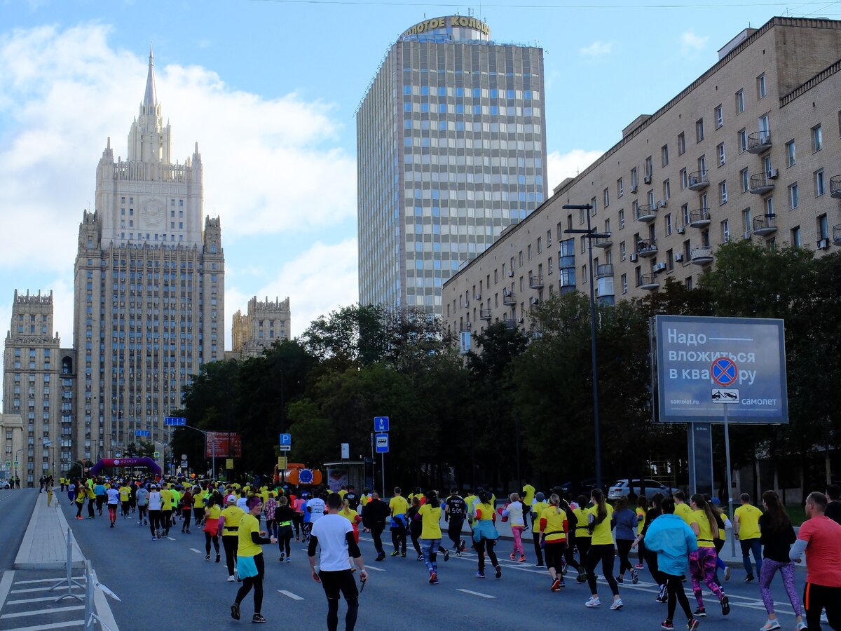 Фото с Московского марафона 2020 (фото - мое)