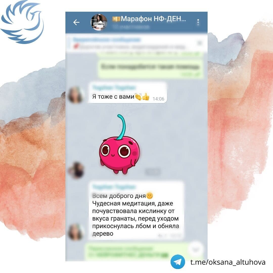 Нейрофитнес отзывы