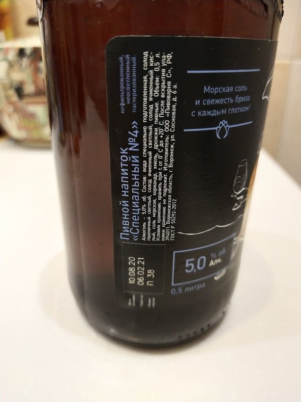 Пиву по гарантии осталось жить немного))