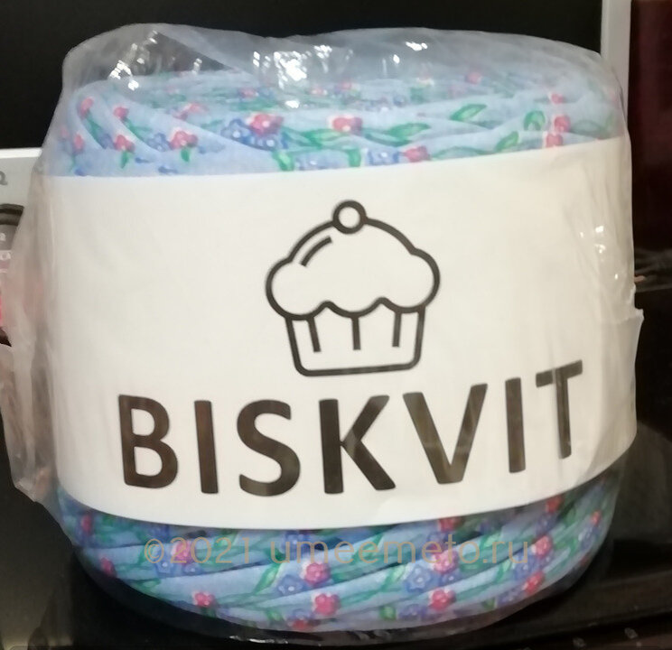 Пряжа.