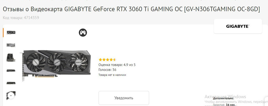 Хорошие видеокарты вообще отсутствуют повсеместно