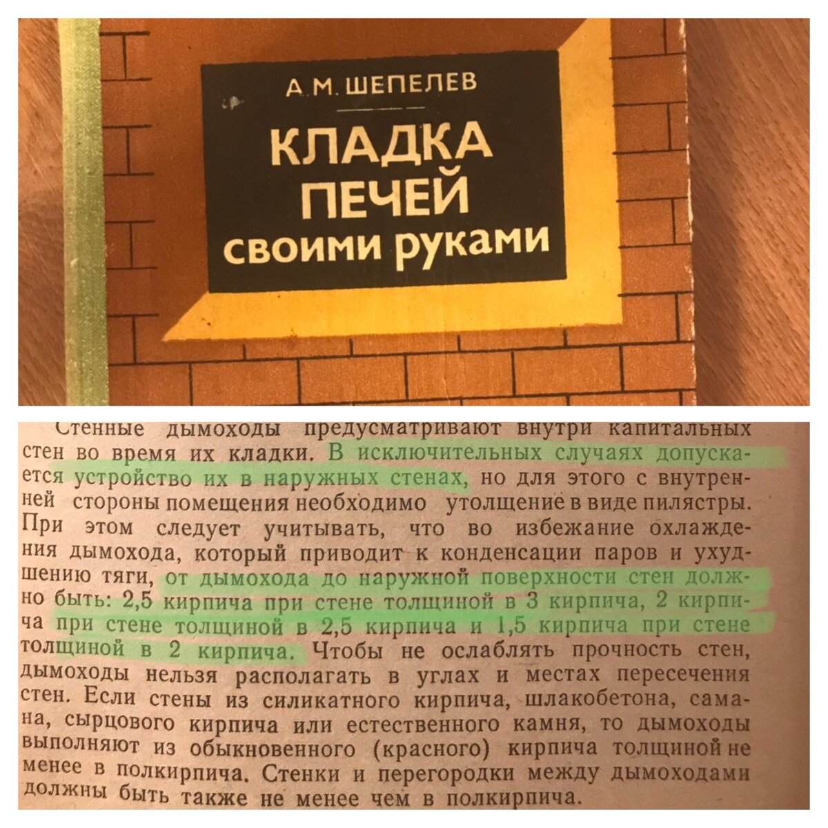 Почему в американских домах труба дымохода снаружи | Ваш дом и технологии |  Дзен