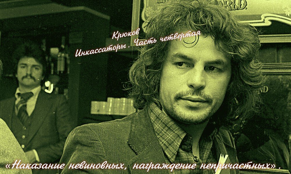 Это  такой молодой следователь