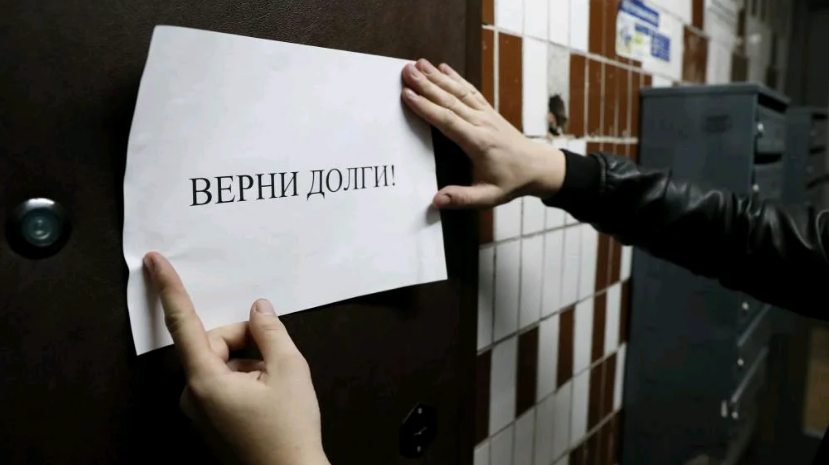 Фото из источника правозащита38.рф
