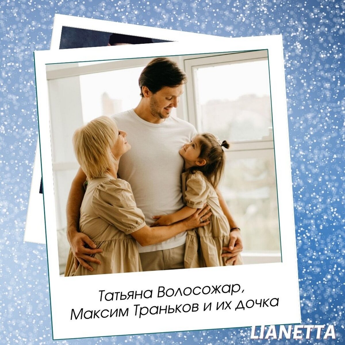 Семейство Волосожар-Траньковых. Источник фото: Инстаграм @@fire_bird