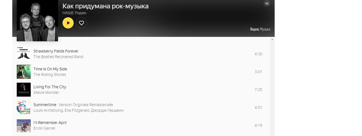 Скриншот