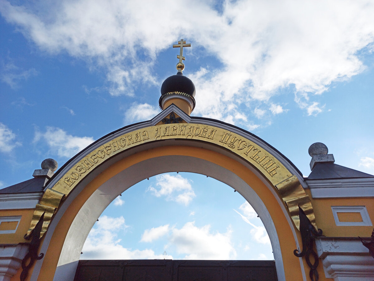 фотография принадлежит автору канала Иван Путешествует