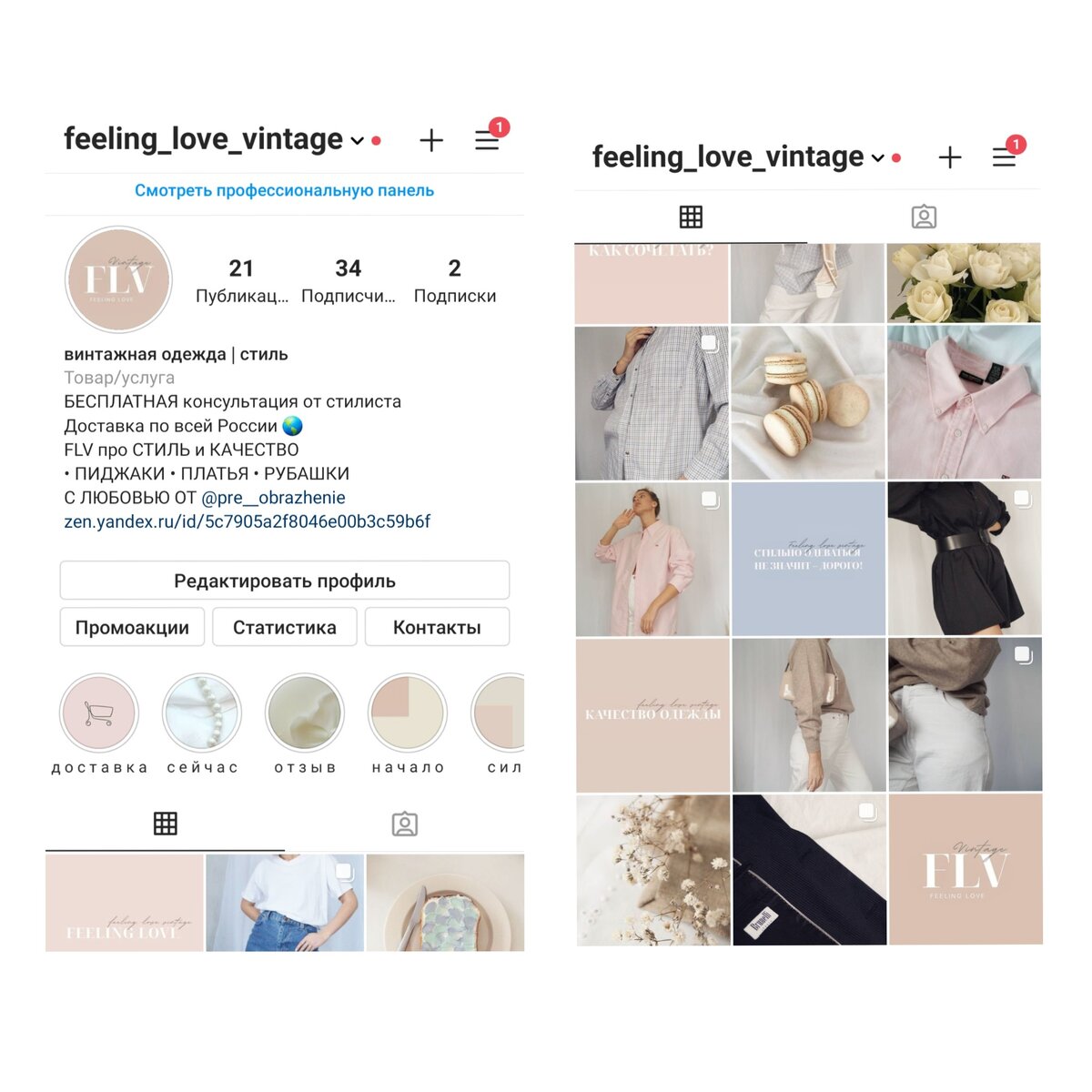 Не реклама. Просто делюсь красотой.