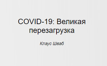 Спасибо, парни, что пишете это в приветствиях - про себя.