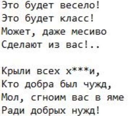 Из инстаграма Семёна Слепакова: https://www.instagram.com/p/CKlgjZInUMc/