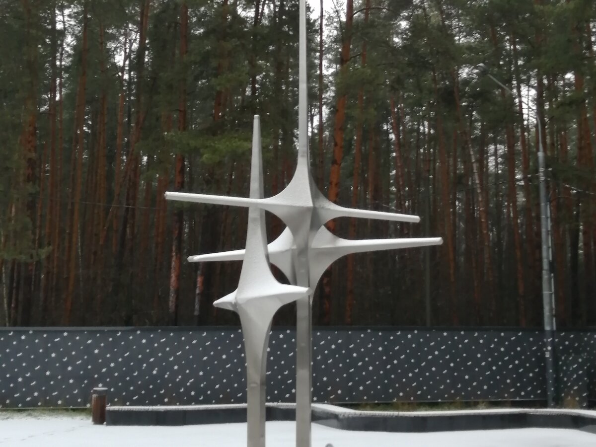 При въезде в Звёздный городок. Фото автора