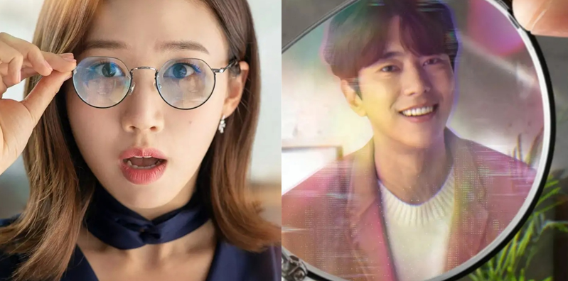                                                      Дорама «Моя любовь Холо»