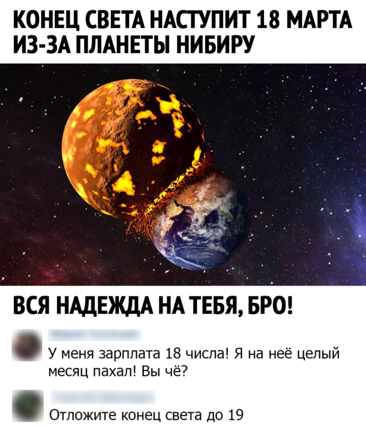 https://yaustal.com/uploads/posts/2021-01/1611247444_kommentarii-i-sms-perepiska-iz-socialnyh-setej-1.jpg
