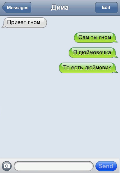 картинка из интернета