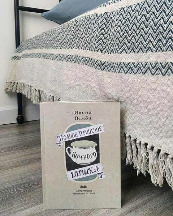 Фото из инстаграма книжного магазина @@peremen_nsk