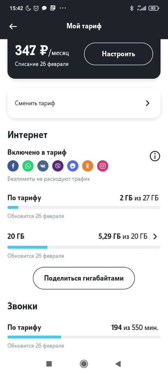-2