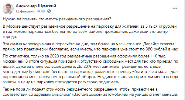 Удобный приём, можно ради справедливости поднимать и поднимать цены, тарифы. 