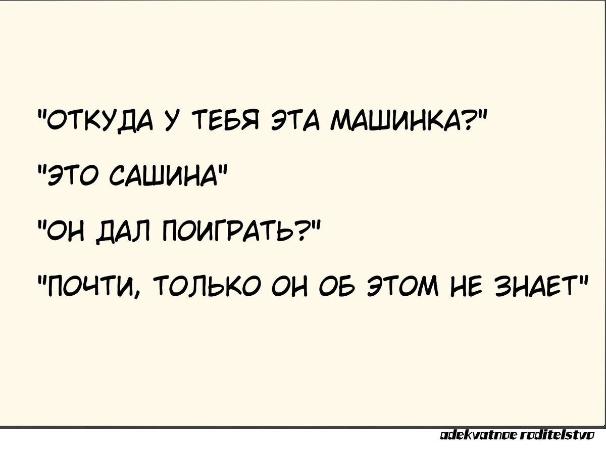 Веселые доказательства того, что детский сад - это та еще 