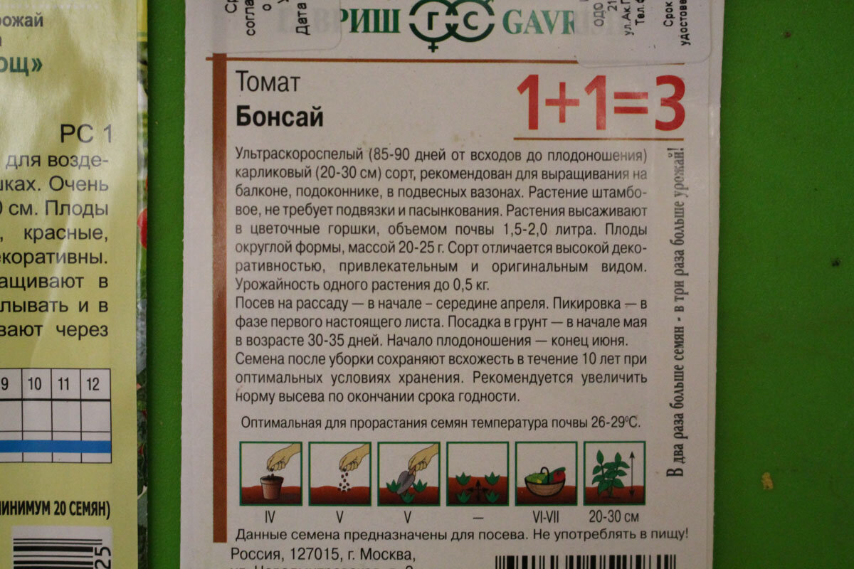 -1-3
