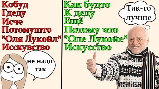 Ошибки из работ учеников😄