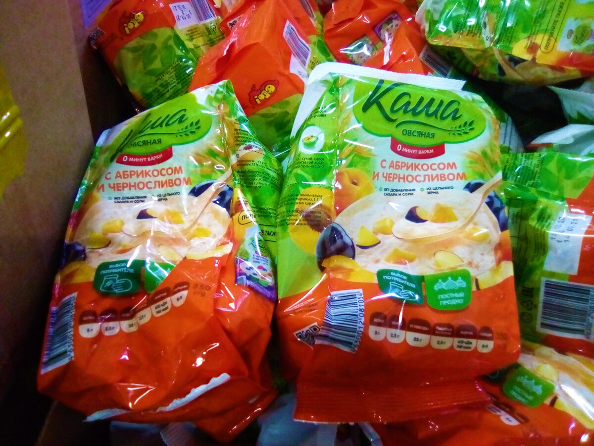 Листайте галерею, чтобы увидеть ещё фото