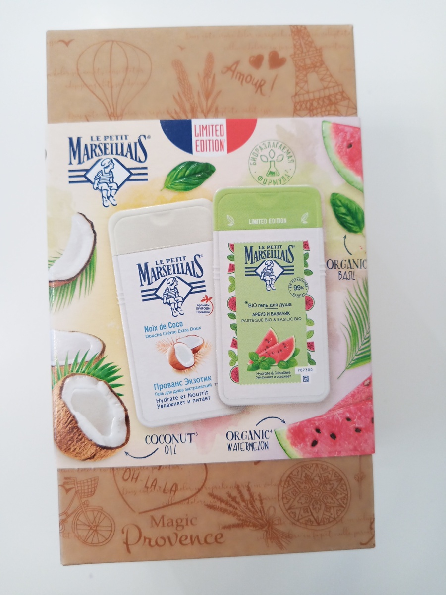 Военный марш Рейнской армии или по-русски Марсельеза. Фото автора.